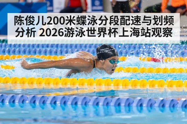 butterfly stroke swimmer racing pool
